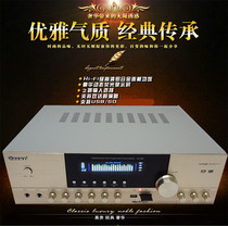 220V home AV high power power amplifier 5 channel professional high power home theater HIFI karaoke power amplifier