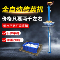 Automatic vegetable machine Lift Hotel elevator Kitchen Canteen Hotel restaurant Small vegetable ladder Simple artifact