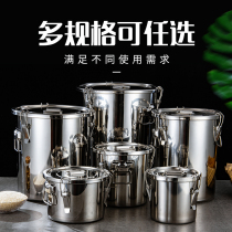 304 Thickened sealed barrel multi-purpose rice barrel oil barrel wine barrel transport barrel kitchen storage barrel with cover barrel leak-proof barrel