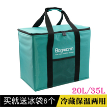 20L foldable take-out incubator delivery bag thick aluminum foil insulation bag large portable cold bag refrigerator