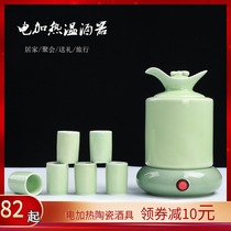 Household wine utensils hot pot electric heating ceramic wine jug half a catty white wine yellow wine set set