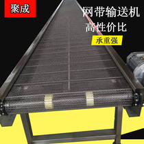 Customized 201 304 high temperature resistant net food heat dissipation air drying cleaning transport net with mesh chain conveyor stainless steel