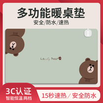 XSR warm table pad heating mouse pad heating table pad office computer desktop heating pad writing warm hand table pad