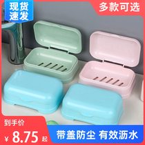 Laundry soap case with cover large toilet drain personality creative student Dormitory portable soap case double layer