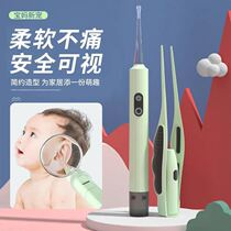 Baby childrens special ear digging artifact silicone ear scoop glowing with light soft head digging ear safety tweezers visual
