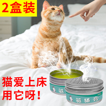 Anti-cat to bed artifact household cat-driving cat urine anti-cat catching room to prevent cats from urinating cats and disgusting cats
