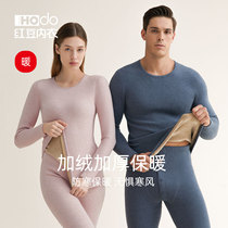 Red bean couple thermal underwear womens autumn clothes and trousers mens large size round neck plus velvet thickened autumn and winter suit