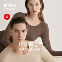 Red Bean Suede Underwear for men and women Autumn and trousers cotton candy slim cotton sweatshirt bottom lovers Warm Suit Pre