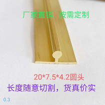 Push-and-pull doors and windows Full copper moving door Lower rail Copper bar track solid pure brass Lower rail copper strip Lower track copper rail