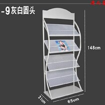 Library steel bookshelf multi-layer data rack travel agency book rack magazine yoga studio Real estate wall