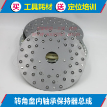 Wheel aligner Lift Angle disc Inner bearing retainer assembly Outer 265 Inner 50 beads 10 mm