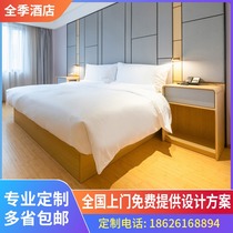 All season star chain hotel furniture high-end hotel bed custom hotel furniture standard room full set of business hotel bed