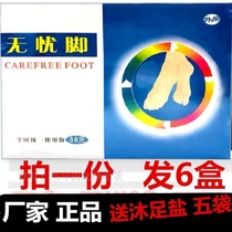 6 boxed with no worries feet and no worries about the foot-girl foot care manufacturer