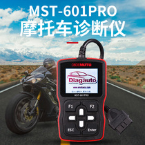 Motorcycle EFI fault detector ecu detects the three countries and four obd fault code computer diagnostic instrument universal type