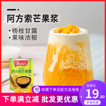 Milk tea raw Alfonso mango jam Poplar mango puree pulp baking SWAD mango puree paste agangso