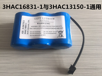 Brand new ABB robot battery CPU battery 3HAC16831-1 10 8V lithium battery 3HAC13150-1
