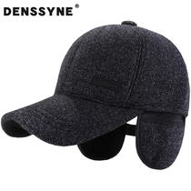 Middle-aged and elderly hats men winter plus velvet thick baseball cap grandpa dad Old Man ear cap warm cap