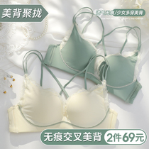 Underwear womens thin summer beauty back bra Summer small bra set gathered sexy without rims to close the pair of milk anti-sagging