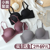 Underwear small breasts gathered without steel ring thickened women sexy seamless bra underwear a set of adjustment type