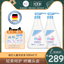  Shi Ba Infant Childrens Shampoo Dew mild weak acidic tear-free formula for newborn babies 500ml×2