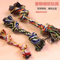 Pet Dog Cotton Rope Toys Toothies Grinding-Resistant Knot Toy Rope Double-Section Cotton Rope Toys Dog Toys
