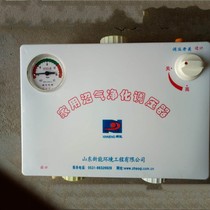 Household biogas purifier regulating desulfurizer biogas generator special pressure gauge biogas stove accessories