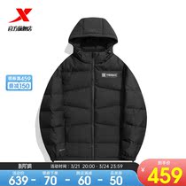 Special step down clothes mens 2021 autumn winter new sports training jacket warm windproof duck suede even cap short cotton clothing