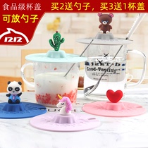 Food grade silicone cup lid can be put spoon ceramic cup lid mug cup lid dustproof thick notched cup lid