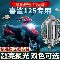 Suitable for Honda Xisha WH125 motorcycle LED laser lens headlights modified high beam low light integrated bulb