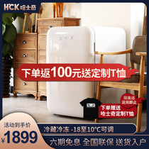 Husky retro refrigerator Small American household net red high-value color small household mini refrigerator