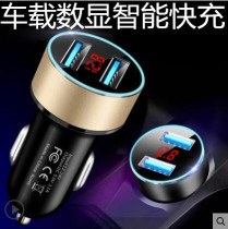 Suitable for Kia KX7 Huasong 7 charger mobile phone light conversion plug interface 24V fast car charger