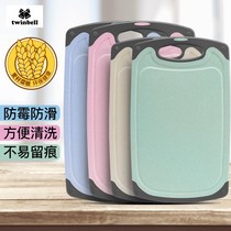 Wheat Straw Cutting Board Cut Vegetable Plate Home Solid Wood Mildew Chopping Block Fruit Case Board Kitchen