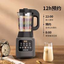 Official website household heating soymilk machine broken wall-free filter Joyoung Jiuyang L12-Energy61 National