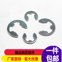 304 stainless steel Open retaining ring GB896E circlip snap snap ring e-type circlip circlip ring-1 5-Family 15