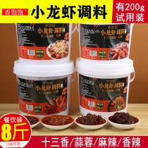 Authentic spicy crayfish seasoning thirteen spicy crab garlic Xuyi shrimp tail sauce commercial 8kg lobster sauce