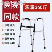Rack assist crutches stool armrest walking bench four-legged elderly hand-held elderly crutch chair walking seat with wheels