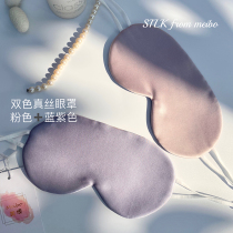Light and thin non-pressure eye hanging ear double-sided silk eye mask strong recommended 100% mulberry silk sleep breathable two-color