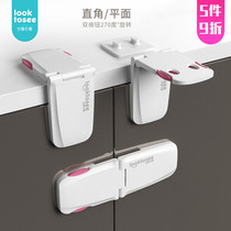 Self-adhesive drawer lock pair open cabinet door lock baby safety refrigerator lock right angle flat cabinet furniture lock child lock