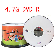 Woodpecker Blank Burning Disc White Series DVD-R 16X4 7G Blank Burning Disc 50 Barrel