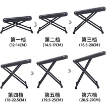Classical guitar pedal adjustable folding portable playing foot stool cushion rack Accessories pedal