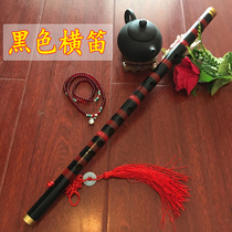 Flute bamboo flute special purple bamboo flute beginner flute student flute children adult musical instruments