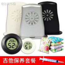 Round electronic hygrometer Reptile electronic hygrometer Acrylic guitar climbing box thermometer