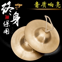 The size of the Beijing hi-hat water nickel cymbals xiang tong nickel drum nickel army nickel wide sounding brass or a clanging cymbal Beijing sounding brass or a clanging cymbal large cap nickel copper wipe instrument