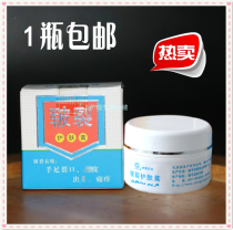 Zhongjingtian Gothic Cracked Skincare Cream Hand Foot Cracked Stomata Heel heel Cracked Peeling Skin Care Cream of Cracked Cream
