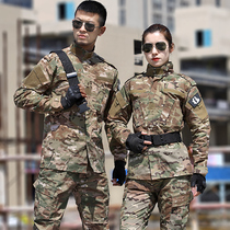 US military tactical clothes ACU camouflage suit suit Mens and womens long sleeves spring and summer thin work clothes Training practice clothes