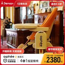 New Rongji Special Edition ademain Edman Baby Dining Chair Foldable Multifunctional Baby Chair Baby Chair