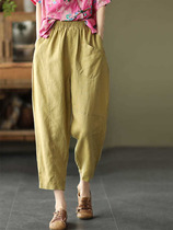 Summer thin cotton and hemp pants elastic waist thin versatile Harem pants 2021 vintage solid color casual nine-point pants