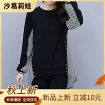 Long-sleeved t-shirt design sense niche autumn and winter burst style shirt stitching sweater age reduction large size womens fat m fried street clothes