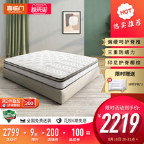 Xilinmen mattress flagship store Latex coconut brown 1 5m bed Simmons mattress natural wake up plus hard 2S