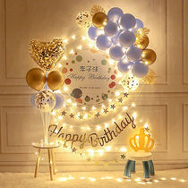 Childrens birthday decoration scene layout boys and girls baby 1 one year old hundred days ins Wind balloon party background wall